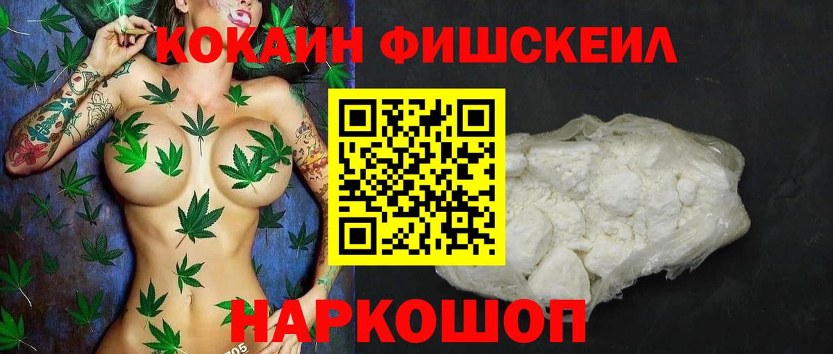 COCAIN VHQ  КОКАИН Колумбийский  Архангельск  Вход с VPN 