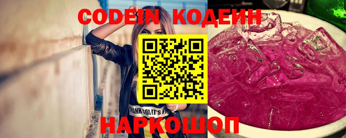 Архангельск  Конопля  Вход с VPN  ГАШИШ  Кокаин  ГАШИШ  Меф МЯУ МЯУ кристаллы 