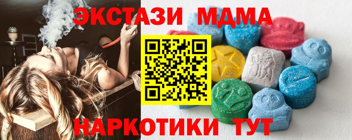 Ecstasy 99% Архангельск