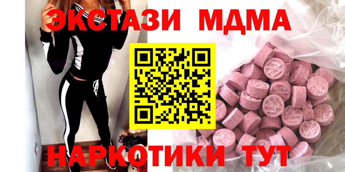 Ecstasy  Экстази Philipp Plein  Архангельск  Вход с VPN  Ecstasy бентли 