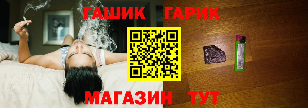 ГАШИШ индика сатива Архангельск