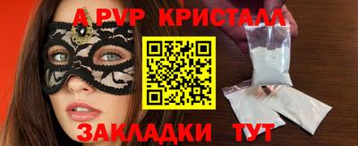 спиды Ставрополь