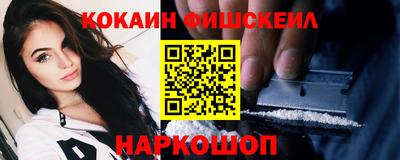 дистиллят марихуана Старая Купавна
