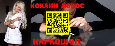 кокаин премиум Среднеуральск