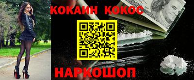 спиды Ставрополь