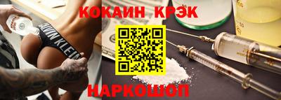 кокаин премиум Среднеуральск