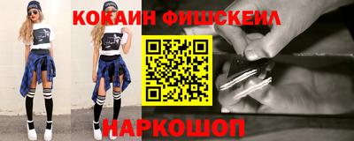спиды Ставрополь