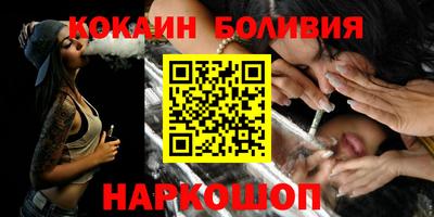 кокаин премиум Среднеуральск