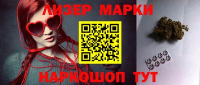 спиды Ставрополь