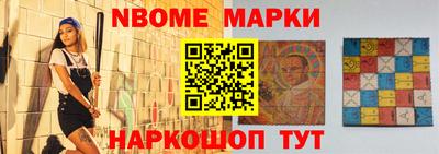 спиды Ставрополь