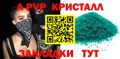 дистиллят марихуана Старая Купавна