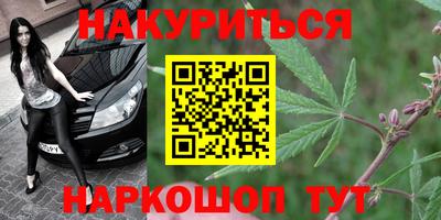 дистиллят марихуана Старая Купавна