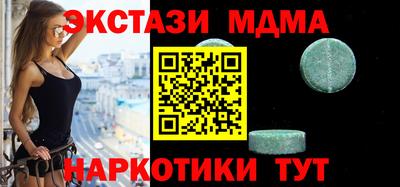 дистиллят марихуана Старая Купавна