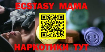 спиды Ставрополь