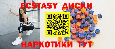 спиды Ставрополь
