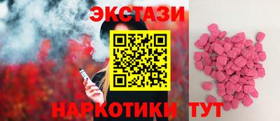 дистиллят марихуана Старая Купавна