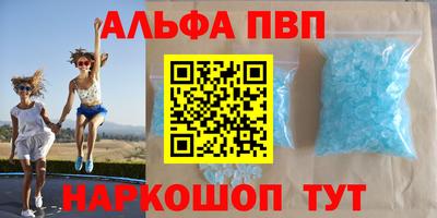 спиды Ставрополь