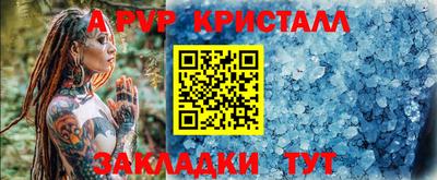 дистиллят марихуана Старая Купавна