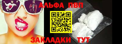 спиды Ставрополь