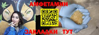 дистиллят марихуана Старая Купавна