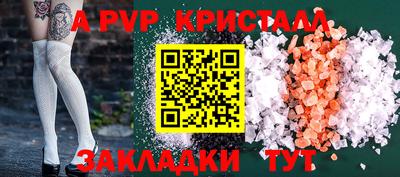 дистиллят марихуана Старая Купавна