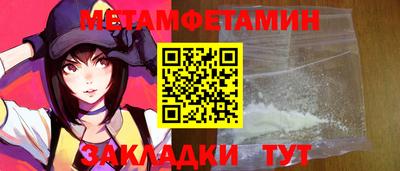 дистиллят марихуана Старая Купавна