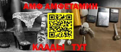 спиды Ставрополь
