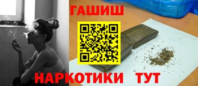 дистиллят марихуана Старая Купавна