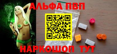 спиды Ставрополь