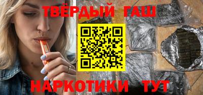 дистиллят марихуана Старая Купавна