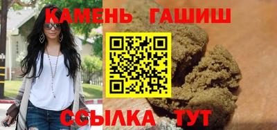 спиды Ставрополь