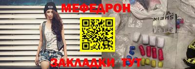 спиды Ставрополь