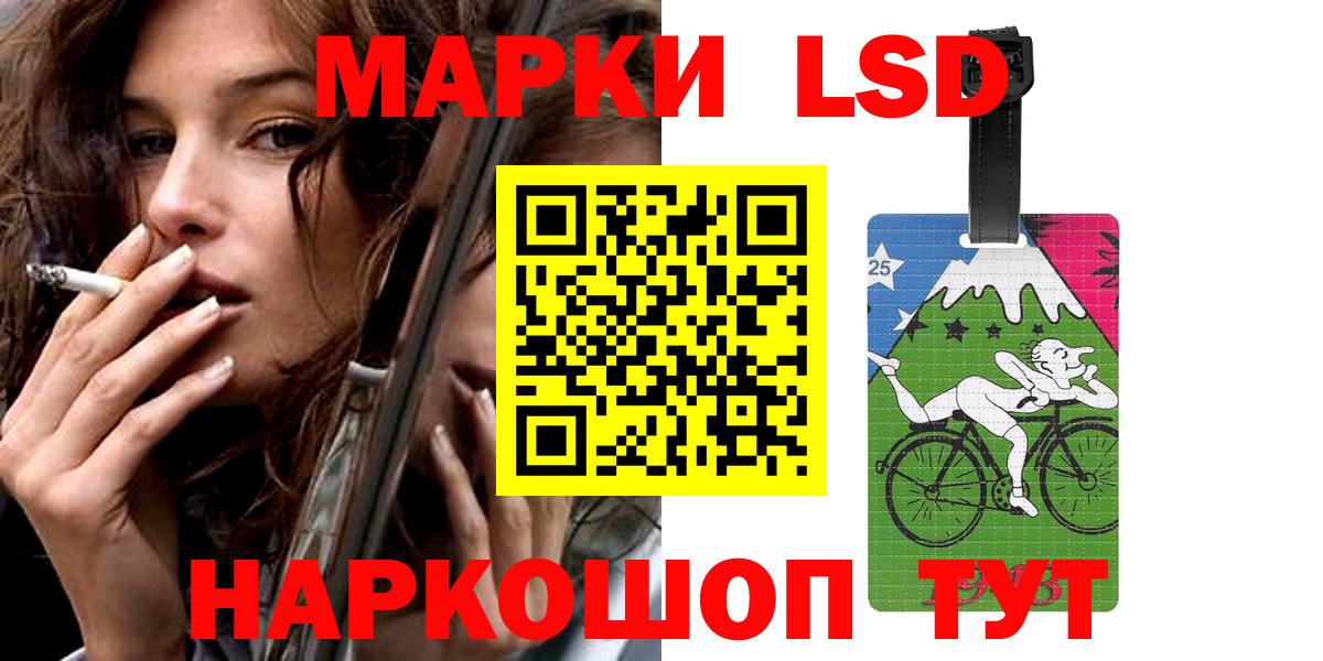 LSD-25 экстази кислота  Вход с VPN  ЛСД экстази  ЛСД экстази ecstasy  Архангельск 