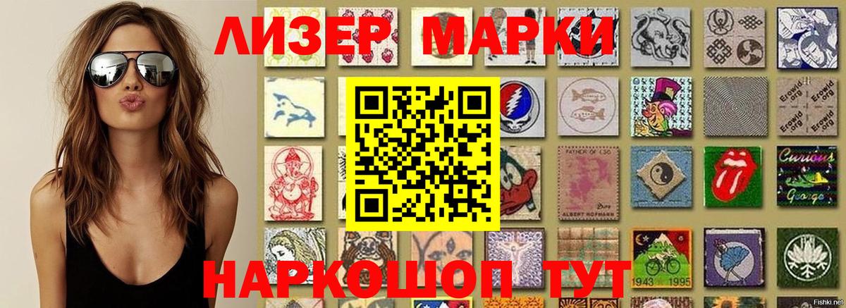 Марки N-bome 1,5мг  Вход с VPN  Марки N-bome 1,5мг  Архангельск 