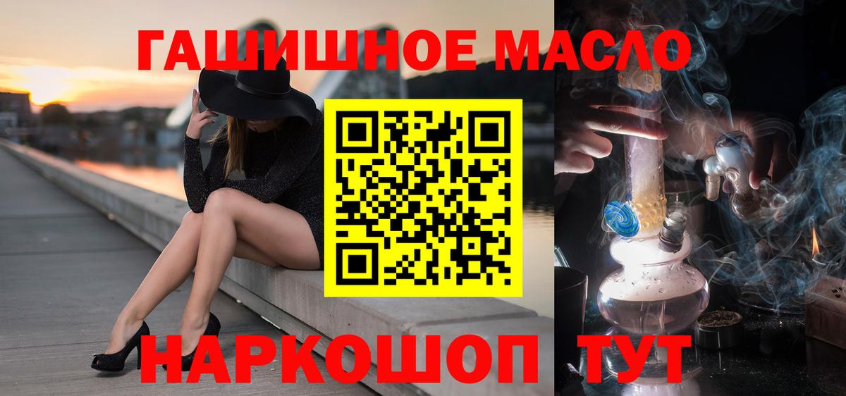 Дистиллят ТГК жижа Архангельск