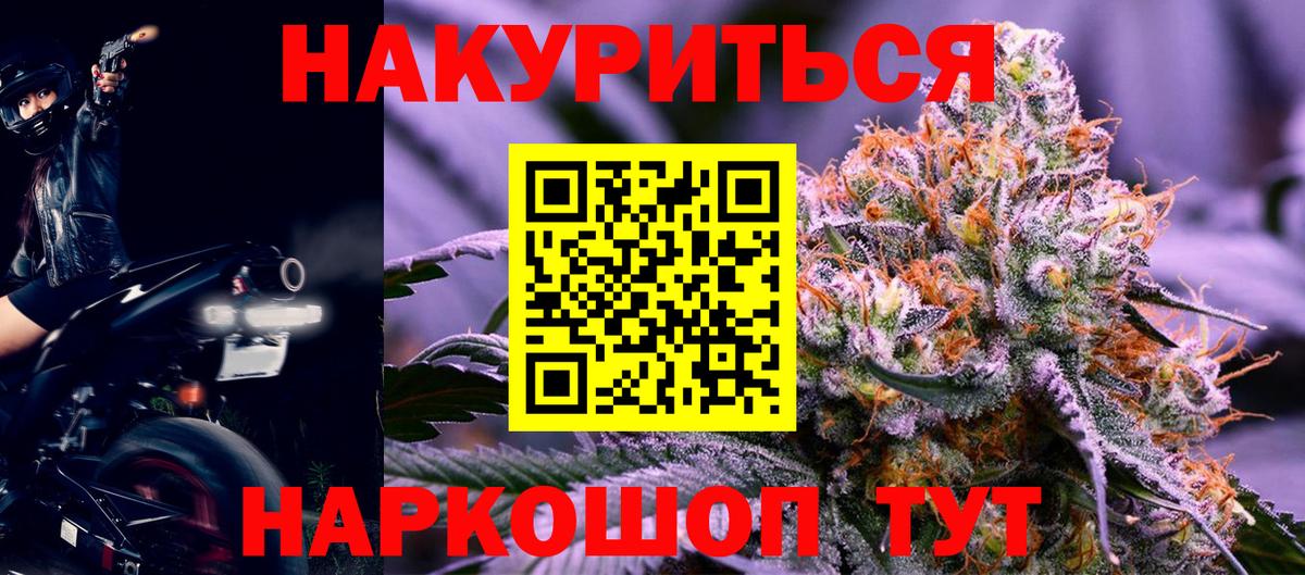 Бошки марихуана гибрид  Бошки Шишки MAZAR  Архангельск  Вход с VPN  Конопля планчик 